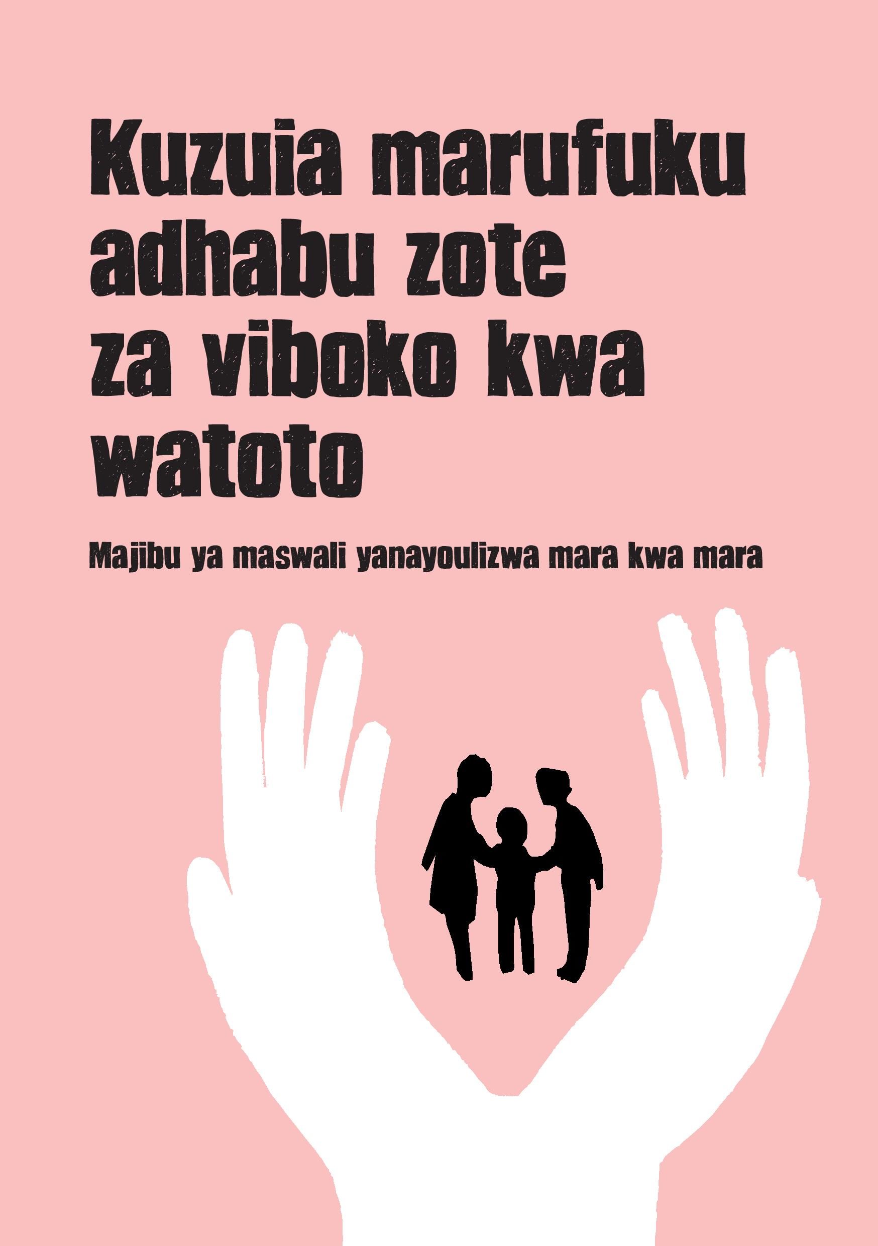 FAQ-SW-2020-cover