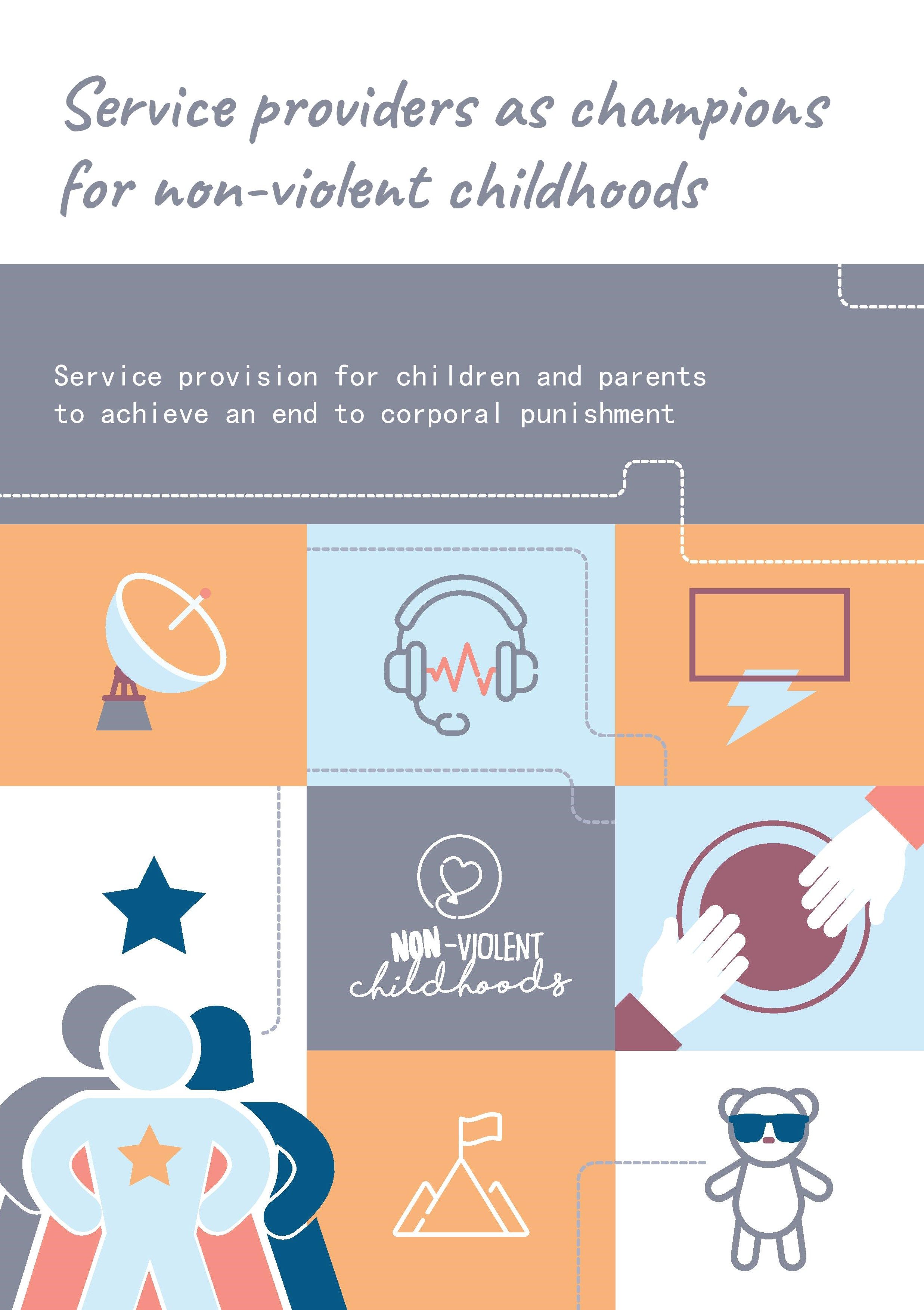 NVC_ServiceProviders2018-cover