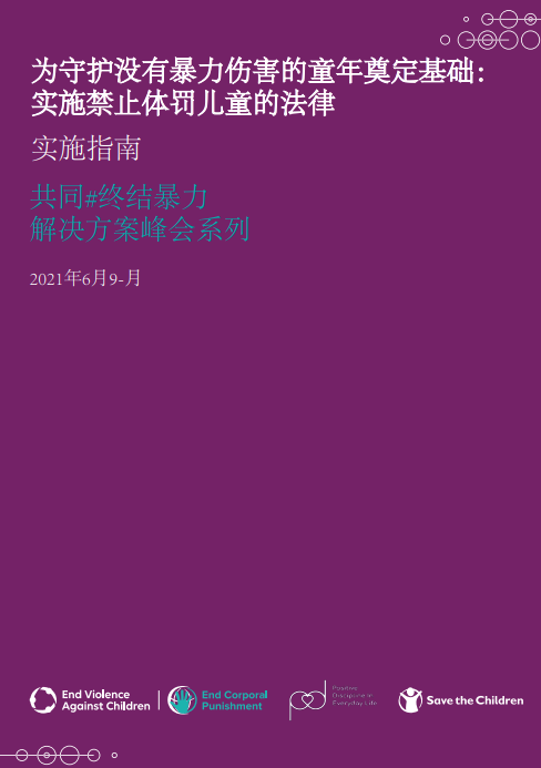 Chinese cover